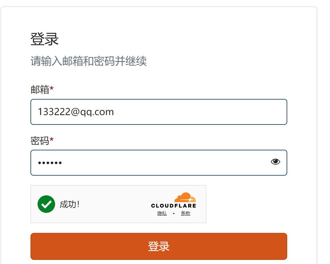 Turnstile CAPTCHA Example