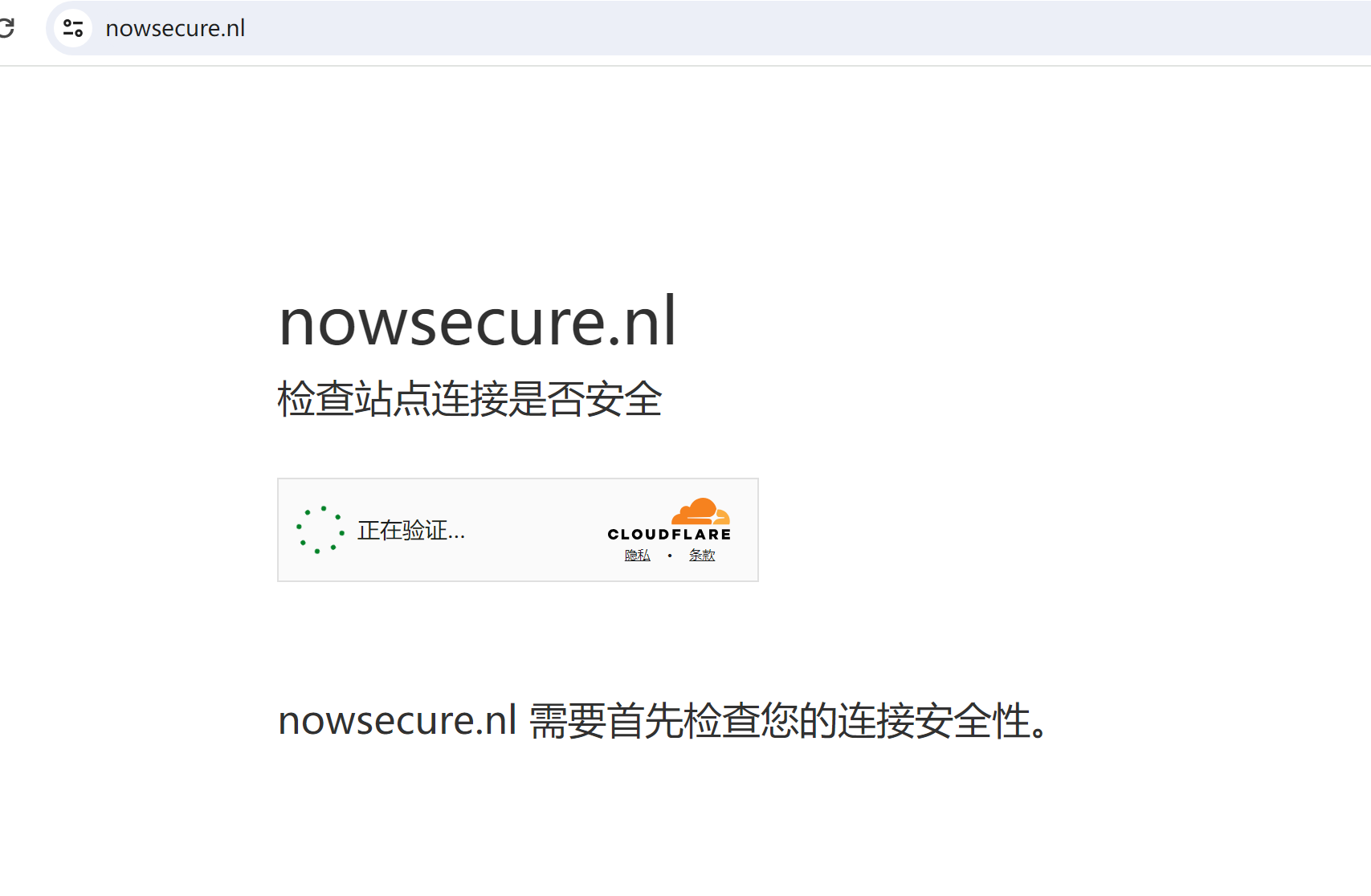 Cookies Mode Example