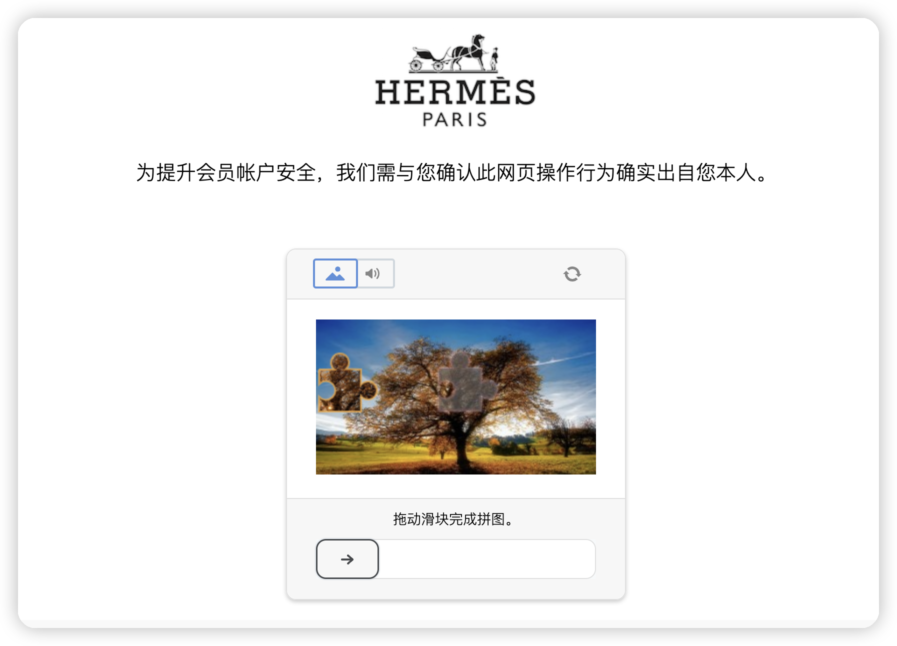 Slider Verification Example