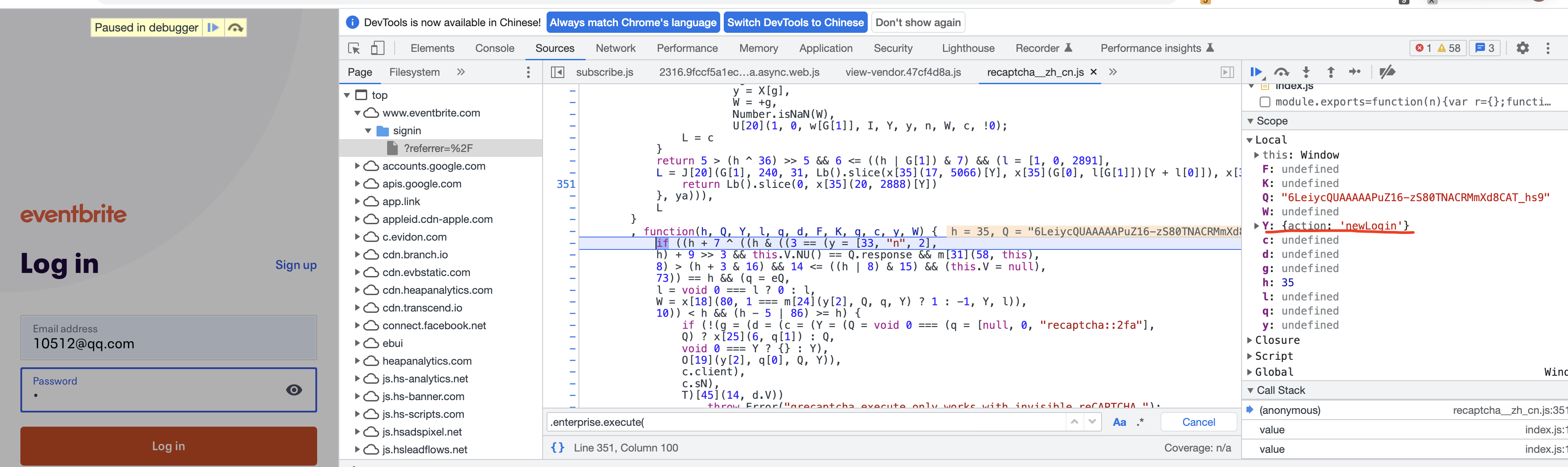 Parameter Acquisition Step 7